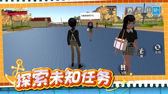 奇妙大作战(3)
