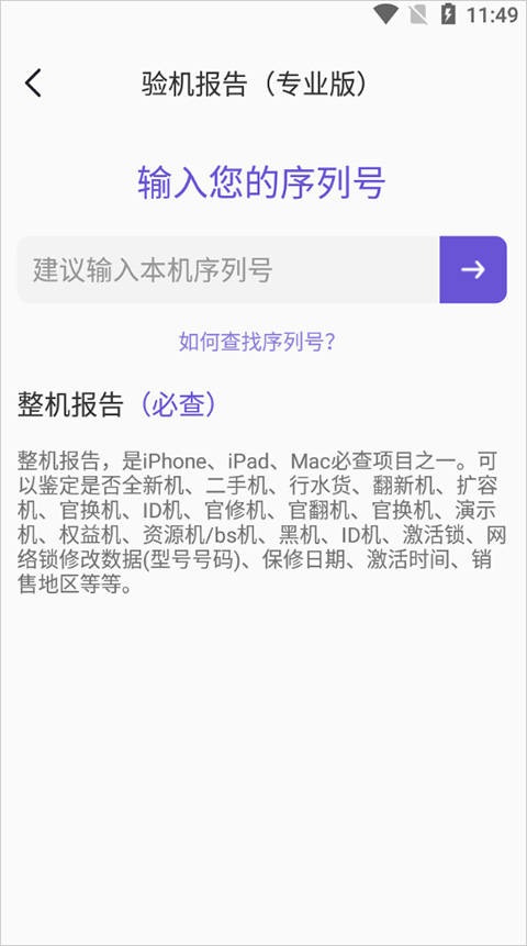 沙漏助手(4)