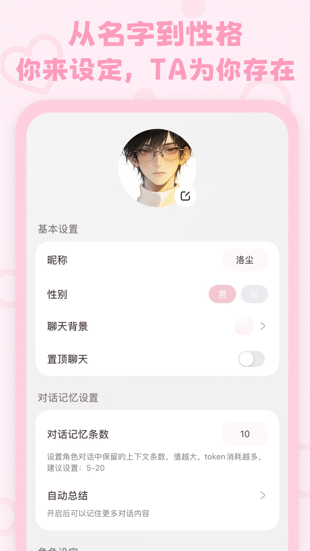 lovemo升级版(1)