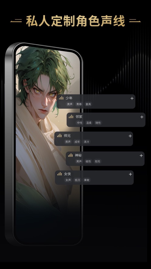 星野老手机免费版图2