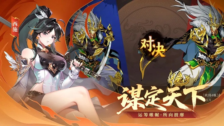 征服与荣耀(1)