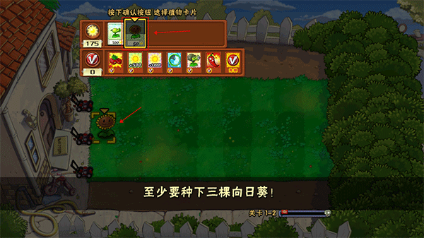 植物大战僵尸电视版(2)