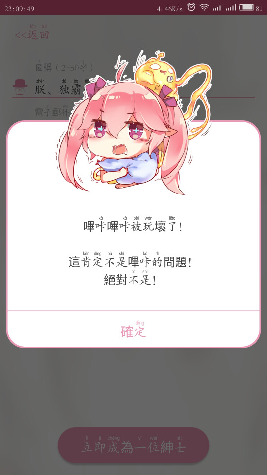 picacg哔咔(入口)免费原版图1