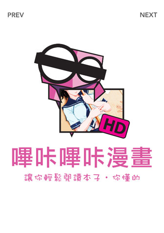 picacg哔咔(入口)免费原版图3