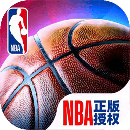 NBA巅峰对决体验服