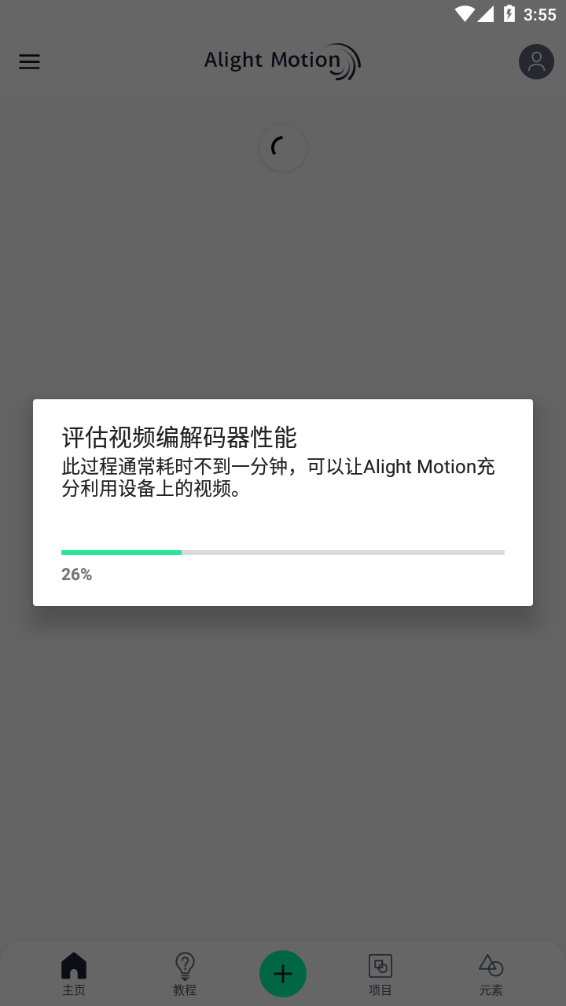 alightmotion柠檬板(3)