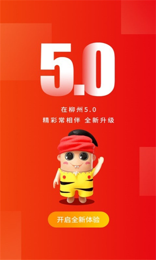 在柳州(2)