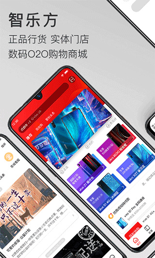 智乐方免费原版图4