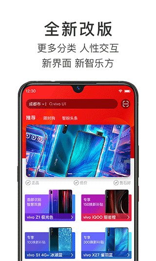 智乐方免费原版图2