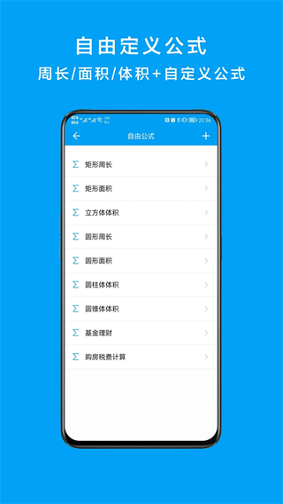 千维计算器(1)