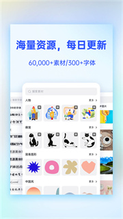 Fotor懒设计(4)