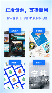 Fotor懒设计(1)