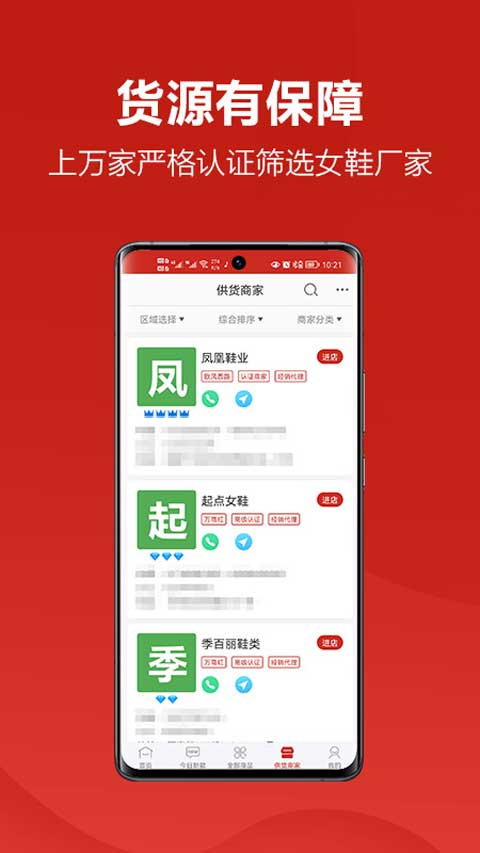 开山网(2)