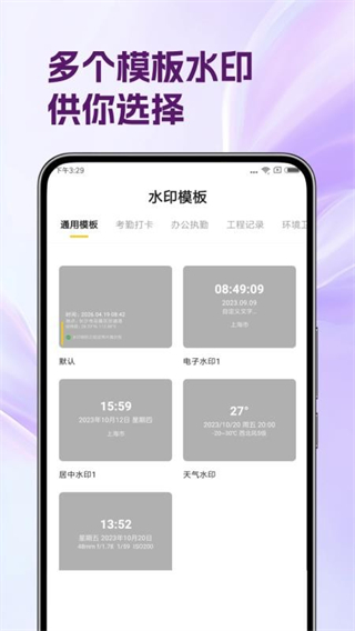 倾颜相机(2)