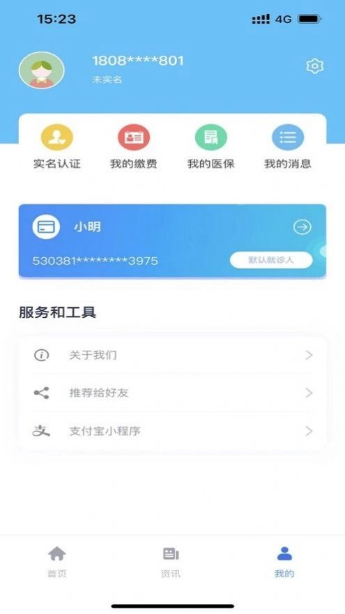 健康安宁(1)