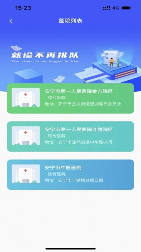 健康安宁(2)