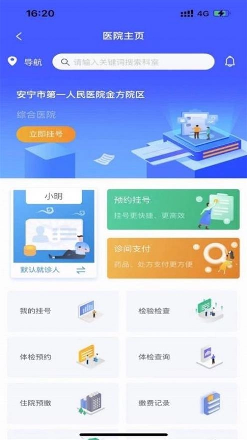 健康安宁(3)