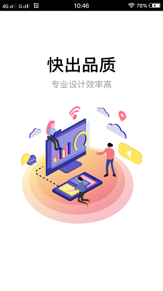 快画(3)