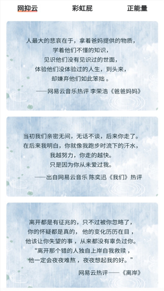 特殊字体秀秀免费原版图3