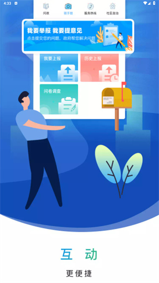 美丽武清原版图2