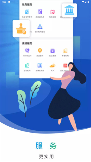 美丽武清原版图1