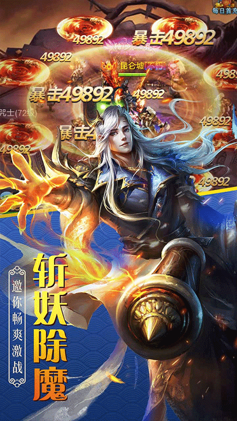 百战天下最新版(2)