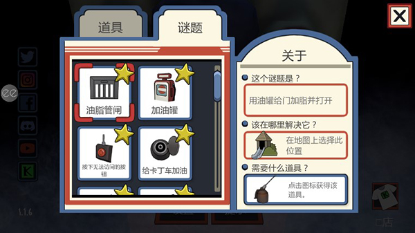 恐怖冰淇淋中文版(2)