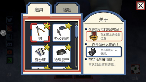 恐怖冰淇淋中文版(3)
