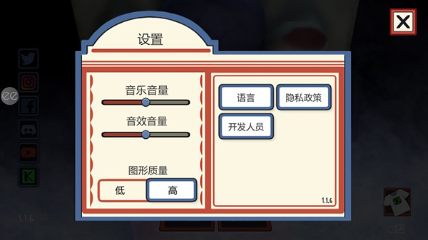 恐怖冰淇淋中文版(4)