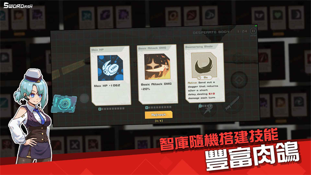 孤勇无双(3)