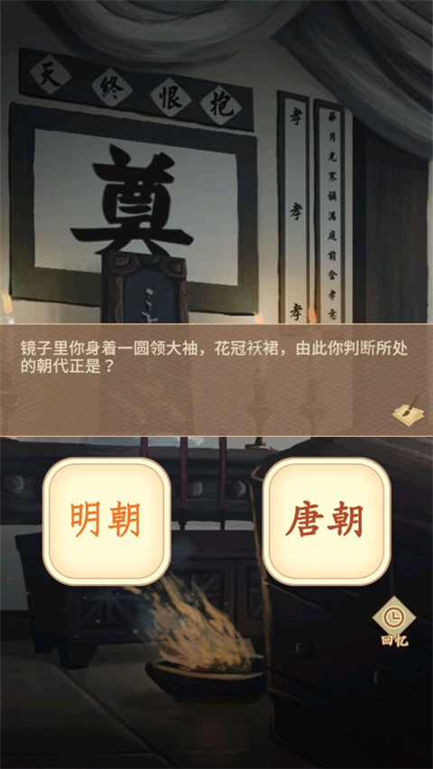 陆府探案(2)