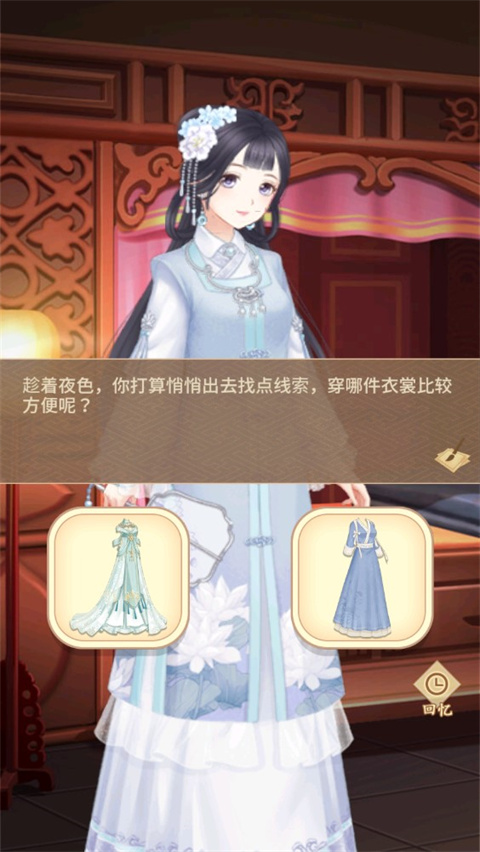 陆府探案(3)