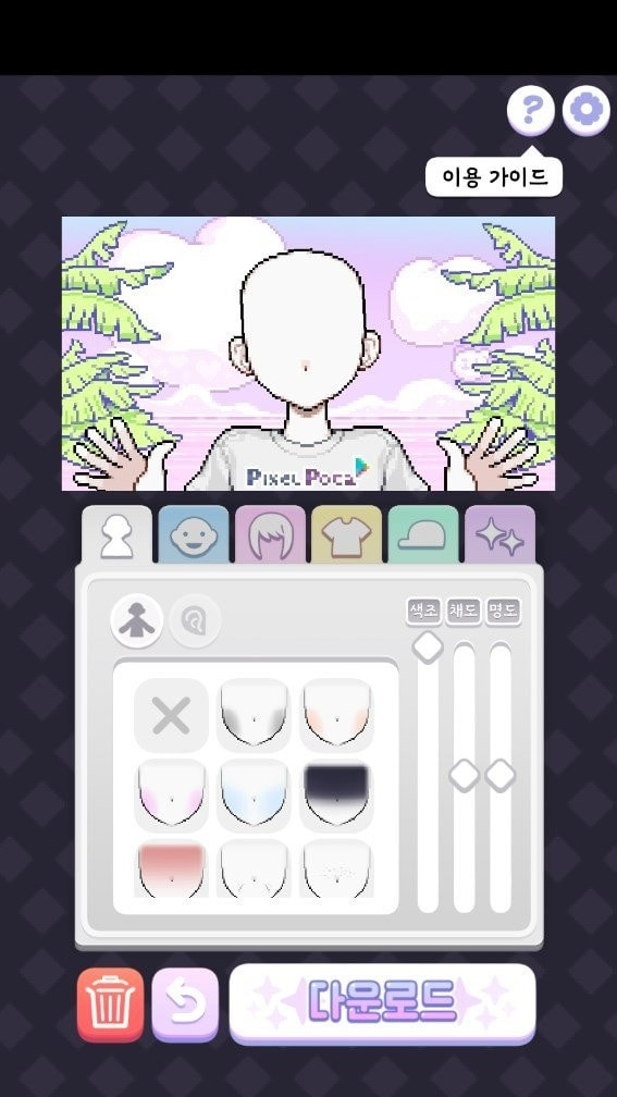 像素少女波卡安卓版图2