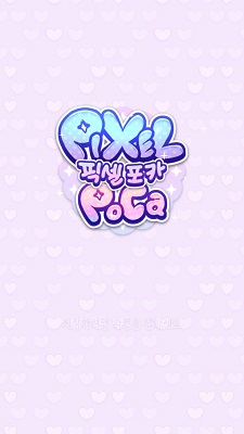 像素少女波卡安卓版图4