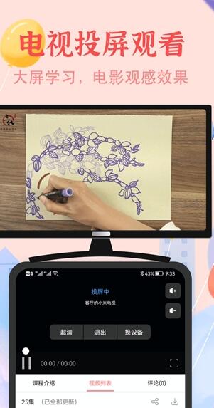 少儿美术简笔画图片大全app手机版 v1.0.0(3)