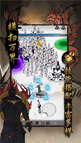 横扫万界(1)
