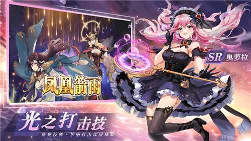 火源战纪原版图3