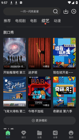 苍耳视频追剧软件(1)