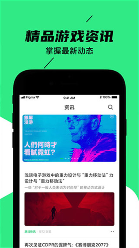 黑鲨装备箱专用软件(3)