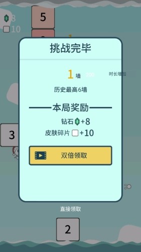 击退砖块无尽世界单机版(3)