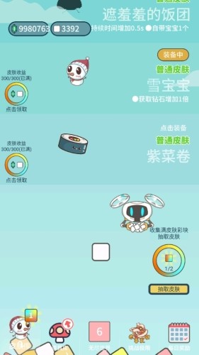 击退砖块无尽世界单机版(2)