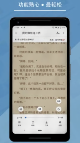九五小说官方版(3)