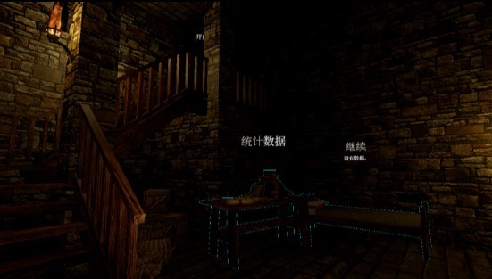 空心客栈移植版(3)