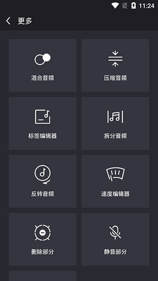 橘子音乐本官方正版图4
