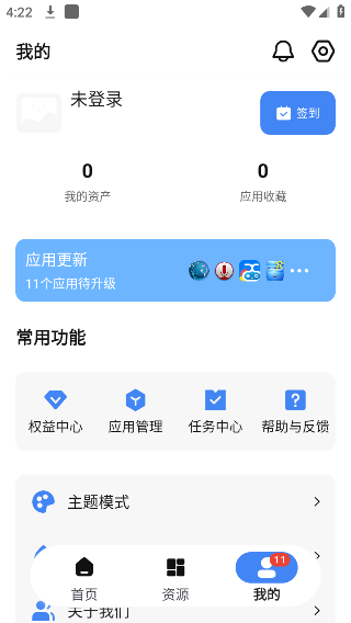 AppShare旧版本(1)