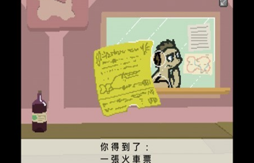 小马国的禁止事项汉化版(1)