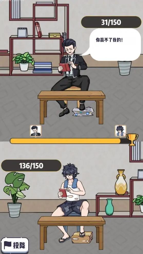 收租生活日记无广告版(2)