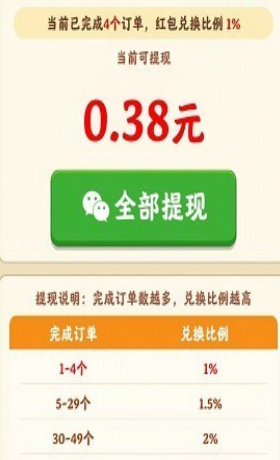 风华小镇无广告版(2)