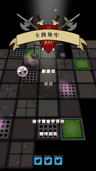 卡牌地牢中文版(1)
