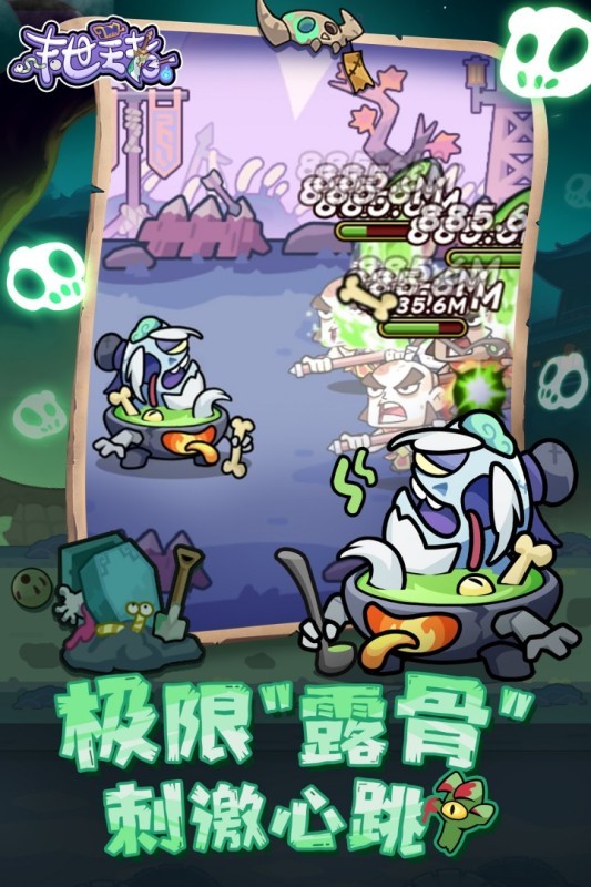 末世王者单机版(2)